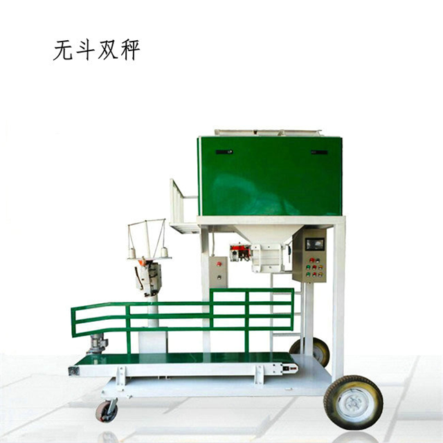 木屑顆粒定量包裝機