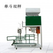 斗式定量糧食顆粒50公斤不銹鋼包裝秤